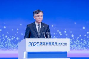 上海全球健康创新研究院正式启动—数字化转型网www.szhzxw.cn