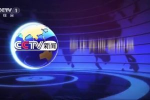 央视报道：中控技术时间序列大模型TPT 2正式发布，有望加速"人工智能+"产业应用—数字化转型网www.szhzxw.cn