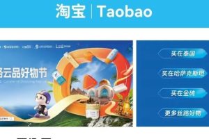 第三届全球数字贸易博览会动态|“丝路云品”推荐周线上活动火热开展—数字化转型网www.szhzxw.cn