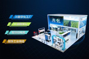AI赋新 GI永续 台达即将亮相2025中国工博会