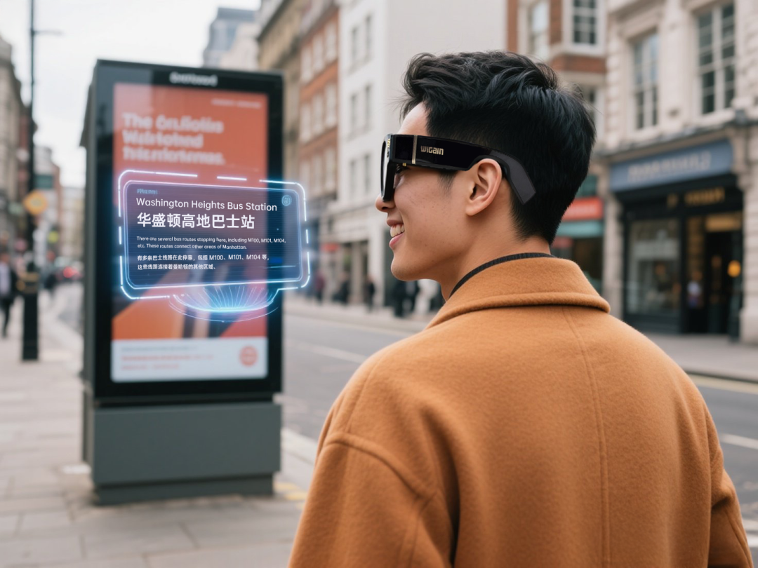 秋果计划：自研XR眼镜引领空间计算时代，重塑数字生活全场景—数字化转型网www.szhzxw.cn