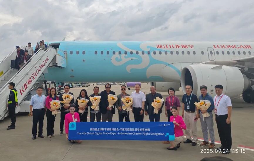 第四届全球数字贸易博览会—数字化转型网www.szhzxw.cn