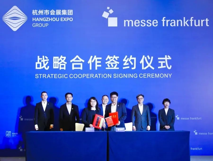 牵手国际展览巨头法兰克福 数贸会再添强助力—数字化转型网www.szhzxw.cn