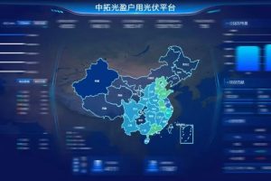 第四届全球数字贸易博览会动态|浙商中拓：数智构建供应链新生态 赋能产业链集约高效