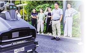 第四届全球数字贸易博览会动态|从南湖到滨江，从云端到太空 浙江数字贸易渐成创新“超级磁场”—数字化转型网www.szhzxw.cn