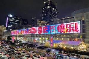 Central Pattana 旗下全国尚泰商场启动"中国黄金周庆祝活动"营销活动，以独家优惠礼遇全球顾客—数字化转型网www.szhzxw.cn