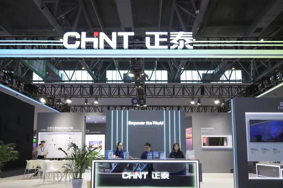 第四届全球数字贸易博览会动态|AI×能源场景：正泰携电力能源生态体系亮相第四届数贸会—数字化转型网www.szhzxw.cn