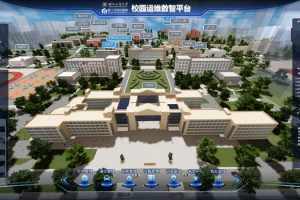 第四届全球数字贸易博览会动态|浙工大工程设计集团：科技领航筑梦，智慧赋能未来