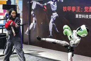 第四届全球数字贸易博览会动态|数贸会上窥见人形机器人的明天—数字化转型网www.szhzxw.cn