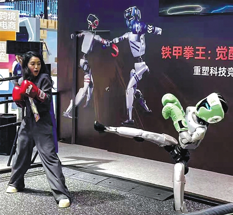 第四届全球数字贸易博览会动态|数贸会上窥见人形机器人的明天—数字化转型网www.szhzxw.cn