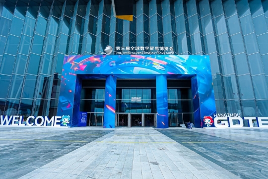 第三届全球数字贸易博览会动态|第三届数贸会数据与金融展区：多家头部展商共绘数据产业经济新图景—数字化转型网www.szhzxw.cn