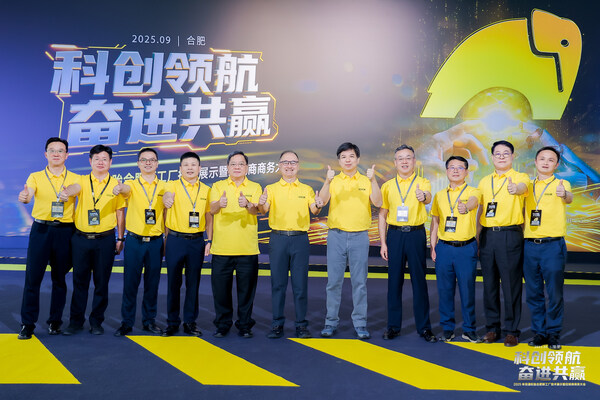 科创领航，佳通灯塔工厂点亮共赢新生态—数字化转型网www.szhzxw.cn