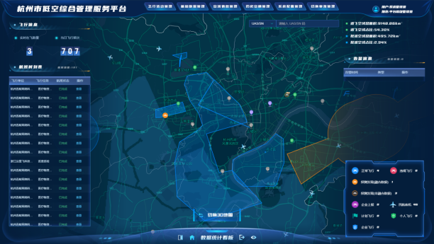第四届全球数字贸易博览会—数字化转型网www.szhzxw.cn