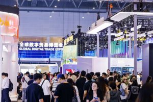 第四届全球数字贸易博览会—数字化转型网www.szhzxw.cn