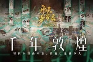 第四届全球数字贸易博览会—数字化转型网www.szhzxw.cn