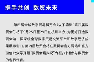 亚马逊（中国）副总裁、亚马逊全球开店亚太区市场及合作拓展负责人邱胜