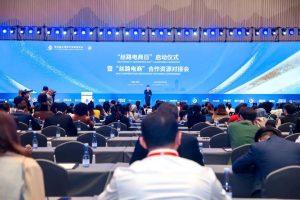 2025“丝路电商日”启动仪式暨“丝路电商”合作资源对接会在杭举办—数字化转型网www.szhzxw.cn