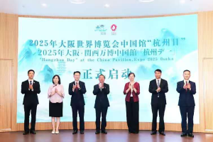 第四届全球数字贸易博览会—数字化转型网www.szhzxw.cn