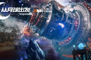 数字文娱展区②：“数贸天津，智引未来” ！数字文娱天津馆全展区沉浸式体验， 全球首发，震撼来袭，邀您预见未来！—数字化转型网www.szhzxw.cn​