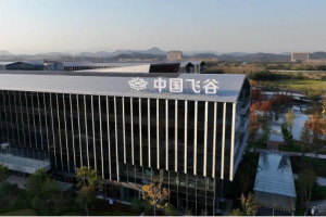 中国飞谷：杭州余杭聚力 “一核两翼” 打造全球低空经济产业新高地—数字化转型网www.szhzxw.cn