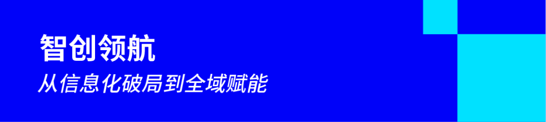 第四届全球数字贸易博览会-数字化转型网www.szhzxw.cn