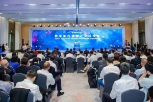 第三届全球数字贸易博览会动态|释放数贸会新活力，“智”造医疗产业新高地——第三届全球数字贸易博览会主题活动“2024数字医疗健康产业对接会”在杭州召开