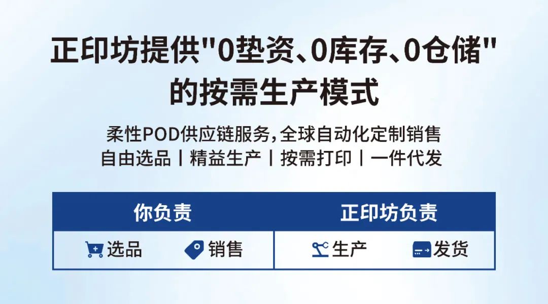 东莞隽思：IP智造重构纸艺，引领印刷新生态
