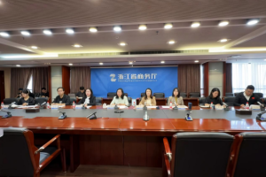 第四届全球数字贸易博览会招商推介视频工作会议成功举行—数字化转型网www.szhzxw.cn