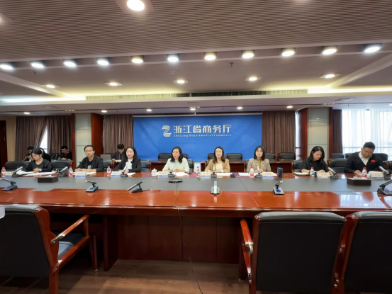 第四届全球数字贸易博览会招商推介视频工作会议成功举行—数字化转型网www.szhzxw.cn