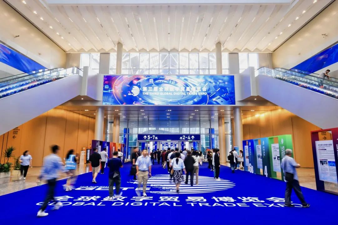 第四届全球数字贸易博览会—数字化转型网www.szhzxw.cn