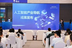 创新驱动产品迭代 专利赋能产业智升——第三届专利密集型产品展览产业对接系列活动—数字化转型网www.szhzxw.cn