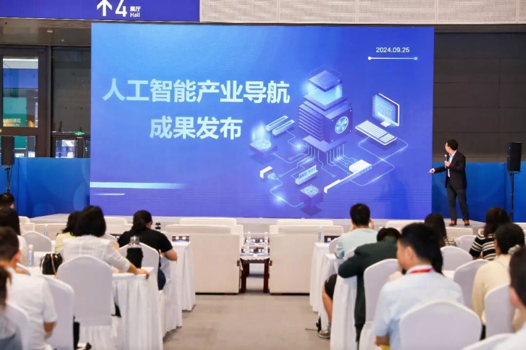 创新驱动产品迭代 专利赋能产业智升——第三届专利密集型产品展览产业对接系列活动—数字化转型网www.szhzxw.cn