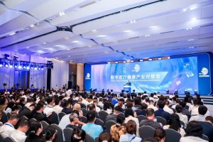 共探“数字医疗 全球共享”新路径！第四届全球数字贸易博览会“数字医疗健康产业对接会”在杭州召开