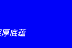 第四届全球数字贸易博览会—数字化转型网www.szhzxw.cn