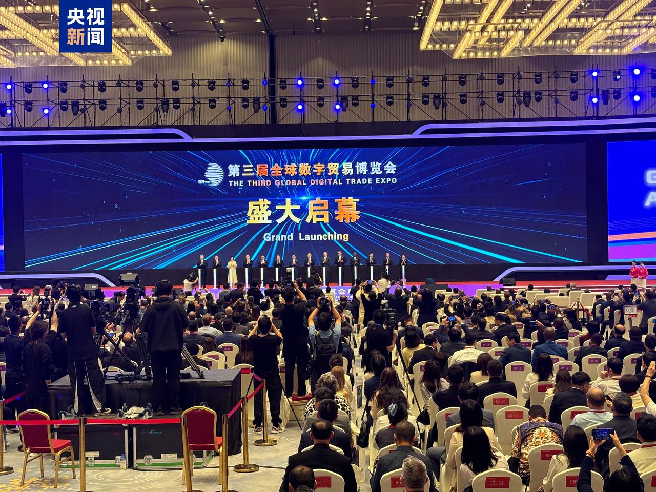 400余项新产品技术将首发首秀 第三届数贸会在杭州开幕—数字化转型网www.szhzxw.cn