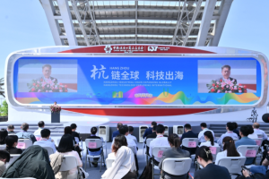 第四届全球数字贸易博览会—数字化转型网www.szhzxw.cn