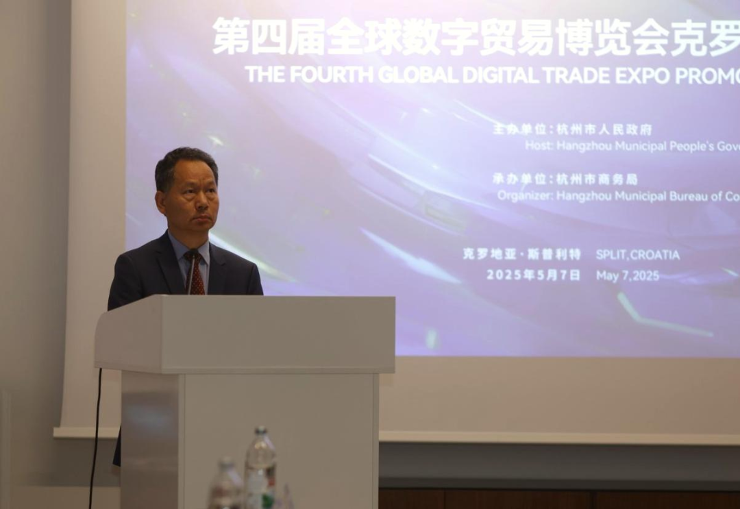 第四届全球数字贸易博览会—数字化转型网www.szhzxw.cn