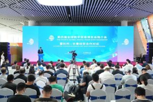 第四届全球数字贸易博览会吉林推介会暨杭州—长春经贸合作对话会在长春举行—数字化转型网www.szhzxw.cn