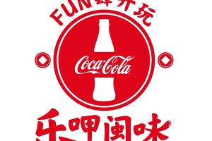 厦门太古可口可乐打造"博饼"创意体验 邀客共享闽味中秋—数字化转型网www.szhzxw.cn