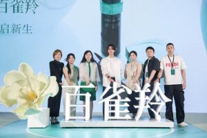 百雀羚东方礼：玉礼载道，东方美学新叙事—数字化转型网www.szhzxw.cn