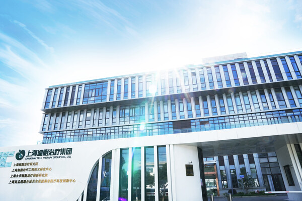 30余项专利护航，上海细胞治疗集团引领免疫细胞储存新标杆—数字化转型网www.szhzxw.cn