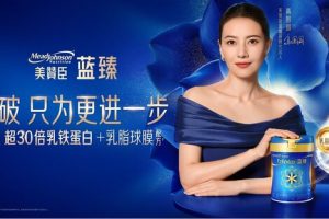 美赞臣官宣蓝臻全新代言人高圆圆—数字化转型网www.szhzxw.cn