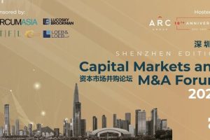 ARC集团布局国际资本市场，2025资本市场与并购论坛首落深圳—数字化转型网www.szhzxw.cn