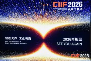 全球瞩目，中之杰智能引爆AI工业智能体热潮—数字化转型网www.szhzxw.cn