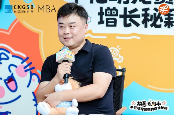 吉家宠物集团董事长崔佳出席长江商学院圆桌论坛，分享从单品爆款到生态布局的宠物行业增长新路径—数字化转型网www.szhzxw.cn