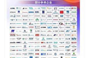 破局芯时代：2025湾芯展即将启幕—数字化转型网www.szhzxw.cn