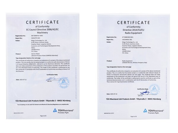 奇瑞墨甲机器人"墨茵"成为全球首个完成软硬件欧盟认证的人形机器人—数字化转型网www.szhzxw.cn