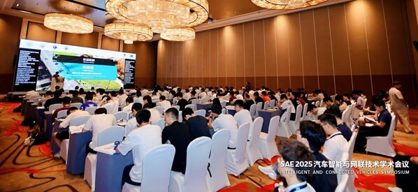 SAE 2025汽车智能与网联技术学术会议在山城重庆成功举办—数字化转型网www.szhzxw.cn