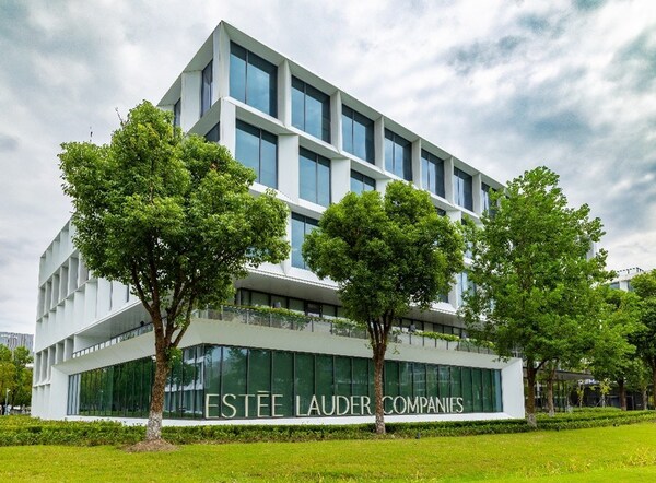 雅诗兰黛中国创新研发中心在上海荣获全球研发中心认定—数字化转型网www.szhzxw.cn