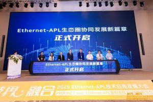 破界•融合，一网到底：Moxa 携手 Ethernet-APL 生态圈共筑流程工业智能未来—数字化转型网www.szhzxw.cn